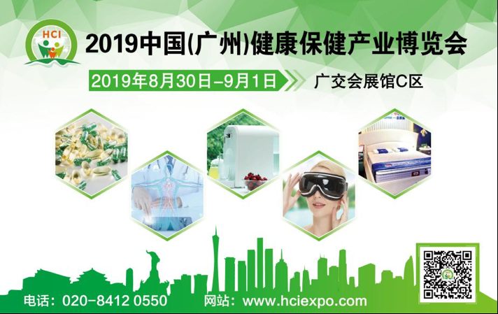 8月30广州康博会同期活动出炉 解读行业新热点新趋势