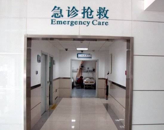 意大利卫生部推急诊改革 强化患者诊疗等待时间