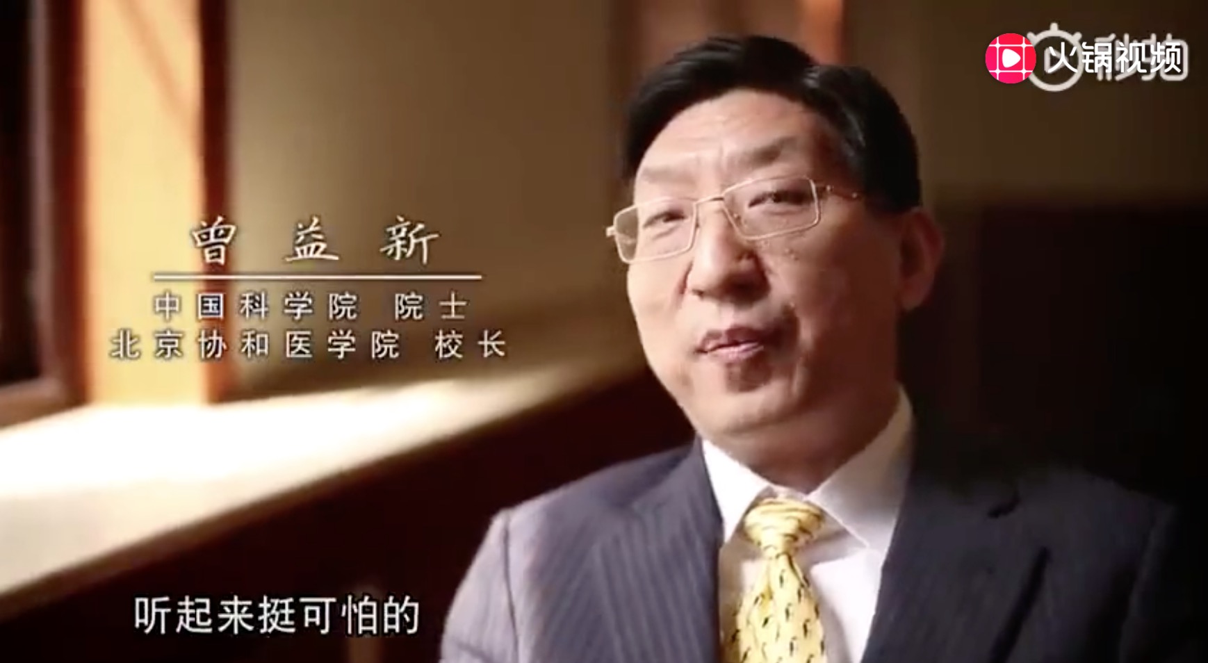高清纪录片《解密癌症》，带你认识众病之王