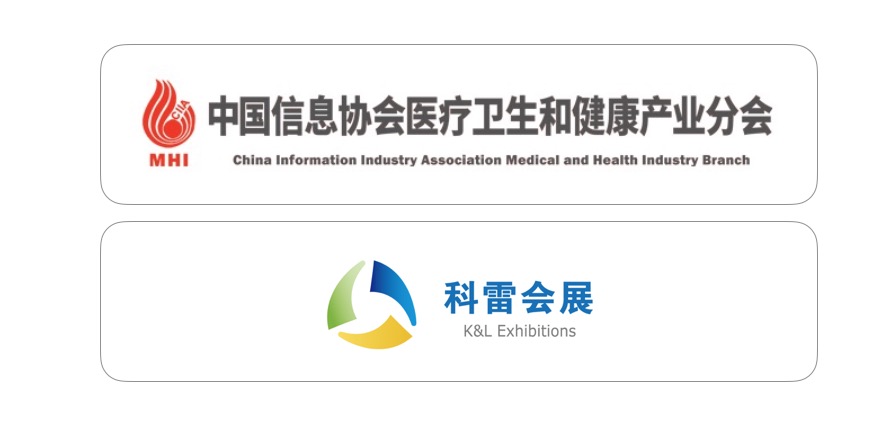 2019年11月19 日-20日· 广州 第四届中国智慧医院建设大会暨展览 变革与创新 智慧赋能健康-肽度TIMEDOO