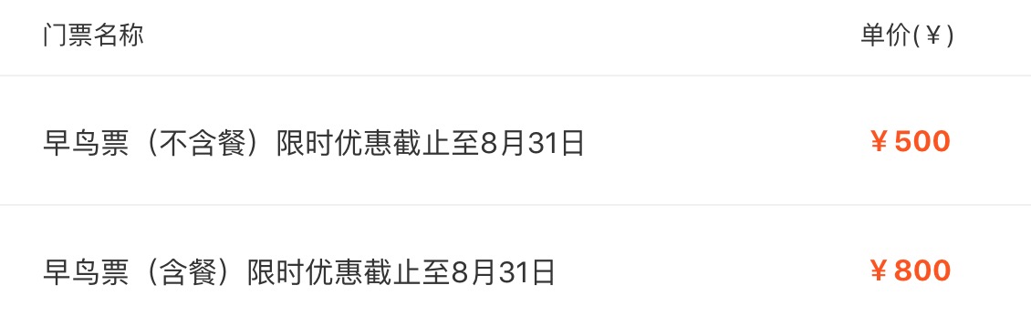 2019年10月30-31日·武汉·BMW 2019 求实生物医药西行记(生物制药/新药/细胞免疫/人用疫苗)-肽度TIMEDOO