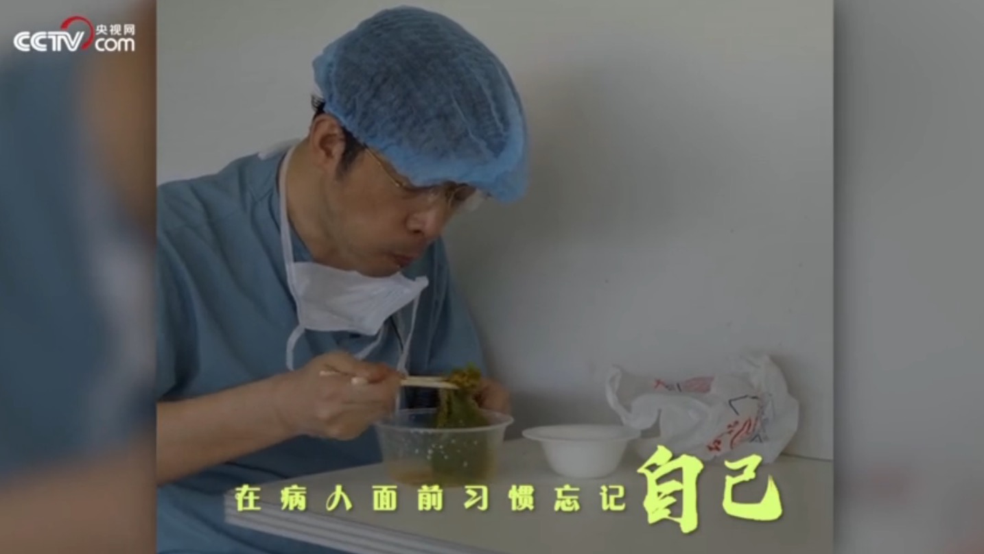 央视热播微视频|敬佑生命 大爱无疆 为医生点赞-肽度TIMEDOO