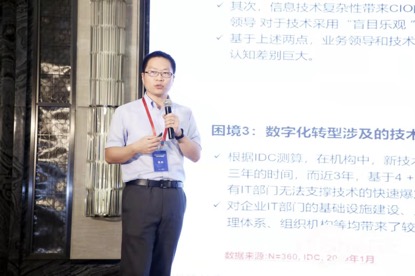 “数智创未来”——2019医药大健康数智未来峰会在沪成功举行-肽度TIMEDOO