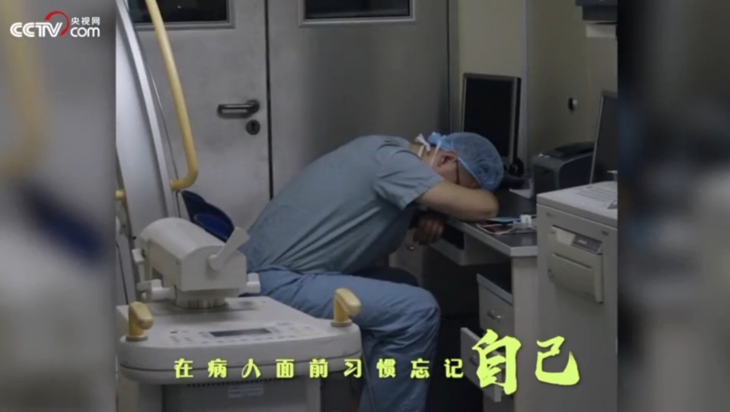 央视热播微视频|敬佑生命 大爱无疆 为医生点赞-肽度TIMEDOO