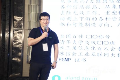 “数智创未来”——2019医药大健康数智未来峰会在沪成功举行-肽度TIMEDOO