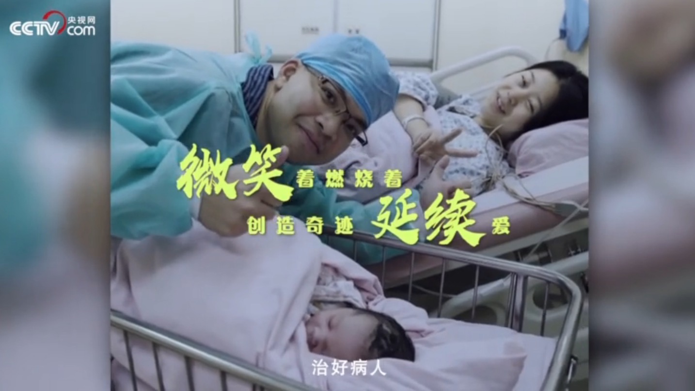 央视热播微视频|敬佑生命 大爱无疆 为医生点赞-肽度TIMEDOO