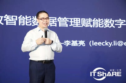 “数智创未来”——2019医药大健康数智未来峰会在沪成功举行-肽度TIMEDOO