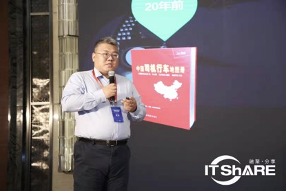 “数智创未来”——2019医药大健康数智未来峰会在沪成功举行-肽度TIMEDOO