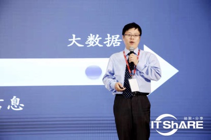“数智创未来”——2019医药大健康数智未来峰会在沪成功举行-肽度TIMEDOO
