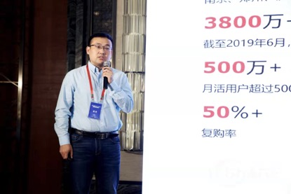 “数智创未来”——2019医药大健康数智未来峰会在沪成功举行-肽度TIMEDOO