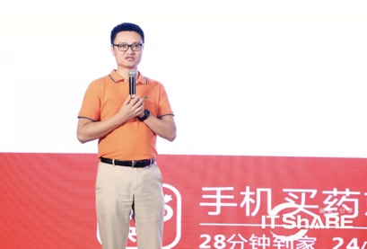 “数智创未来”——2019医药大健康数智未来峰会在沪成功举行-肽度TIMEDOO