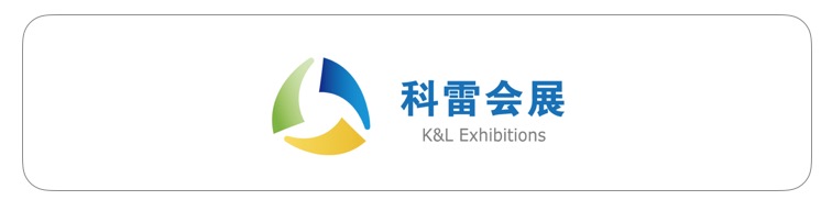 2019年11月19 日-20日· 广州 第四届中国智慧医院建设大会暨展览 变革与创新 智慧赋能健康-肽度TIMEDOO