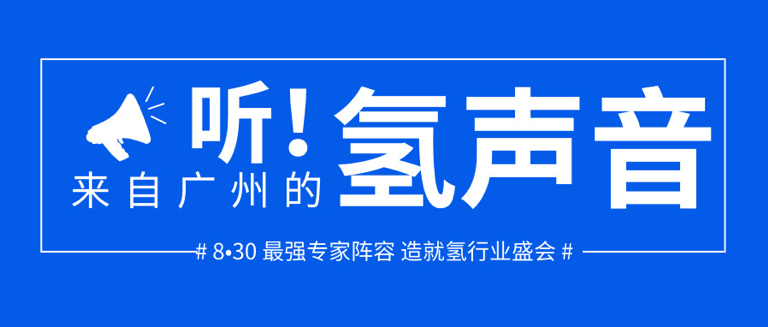 8月30广州康博会同期活动出炉 解读行业新热点新趋势-肽度TIMEDOO