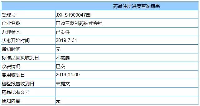 依达拉奉在中国获批用于治疗“渐冻人”症-肽度TIMEDOO