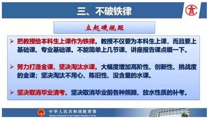 03.jpg 怎样培养出好医生?医学院校教育即将大变革!-肽度TIMEDOO