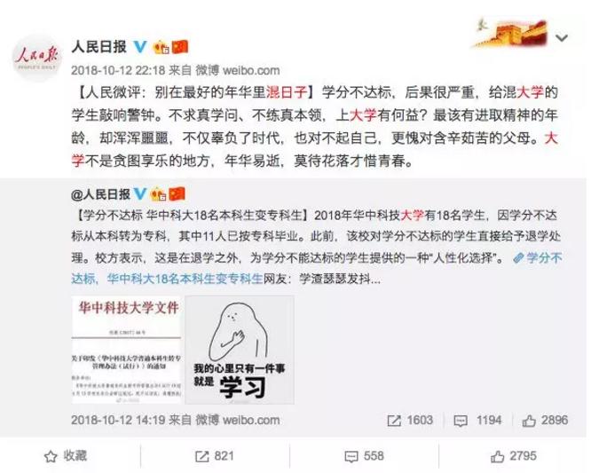 360截图20190814163659176.jpg 怎样培养出好医生?医学院校教育即将大变革!-肽度TIMEDOO