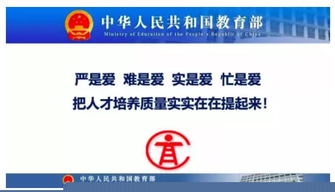 360截图20190814163731777.jpg 怎样培养出好医生?医学院校教育即将大变革!-肽度TIMEDOO