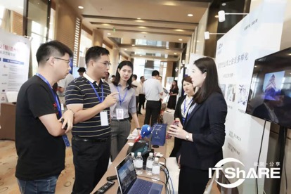 “数智创未来”——2019医药大健康数智未来峰会在沪成功举行-肽度TIMEDOO