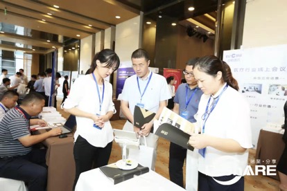 “数智创未来”——2019医药大健康数智未来峰会在沪成功举行-肽度TIMEDOO