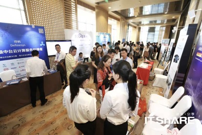 “数智创未来”——2019医药大健康数智未来峰会在沪成功举行-肽度TIMEDOO