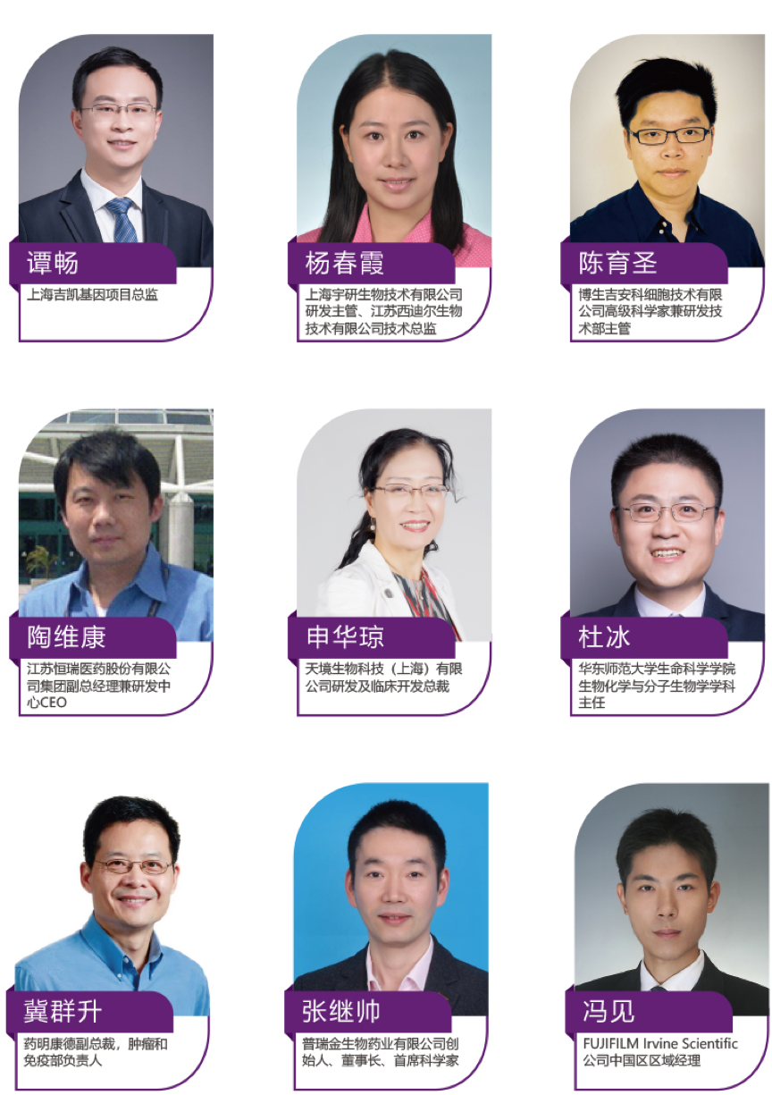 报名倒计时10天| 4大主题板块,30+权威专家,肿瘤免疫治疗盛会开幕在即-肽度TIMEDOO