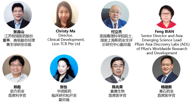 大咖云集：2019中国生物医药创新合作大会嘉宾&议程-肽度TIMEDOO