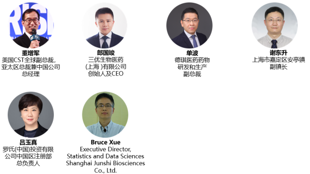 大咖云集：2019中国生物医药创新合作大会嘉宾&议程-肽度TIMEDOO