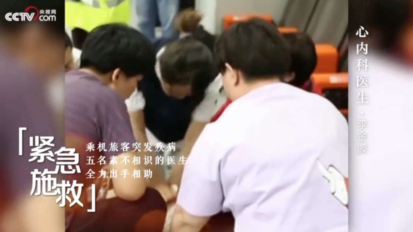 央视热播微视频|敬佑生命 大爱无疆 为医生点赞-肽度TIMEDOO