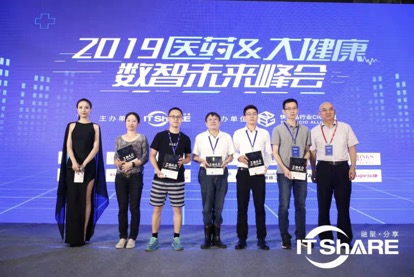 “数智创未来”——2019医药大健康数智未来峰会在沪成功举行-肽度TIMEDOO