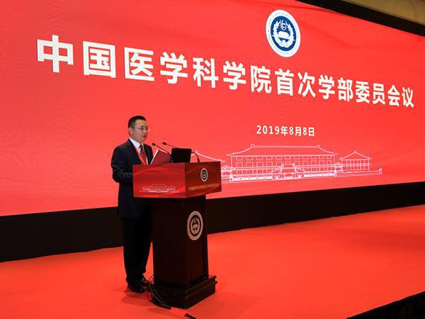 中国医学科学院成立学术咨询委员会,199名医学专家获聘-肽度TIMEDOO
