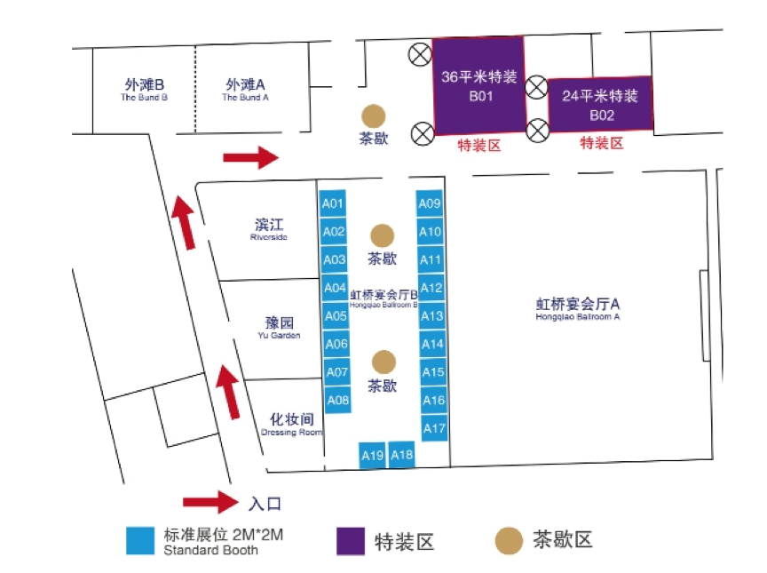 报名倒计时10天| 4大主题板块,30+权威专家,肿瘤免疫治疗盛会开幕在即-肽度TIMEDOO