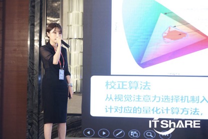 “数智创未来”——2019医药大健康数智未来峰会在沪成功举行-肽度TIMEDOO