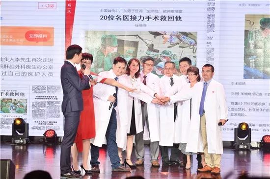 性命相托17天，惊心动魄9小时！他们跑赢了死神！-肽度TIMEDOO