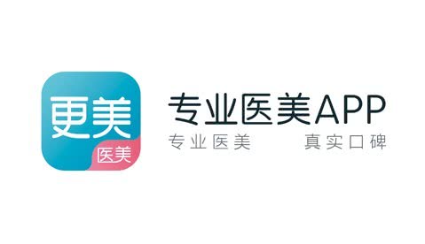 更美APP《2019夏季学生医美报告》：轻医美成学生消费主流-肽度TIMEDOO