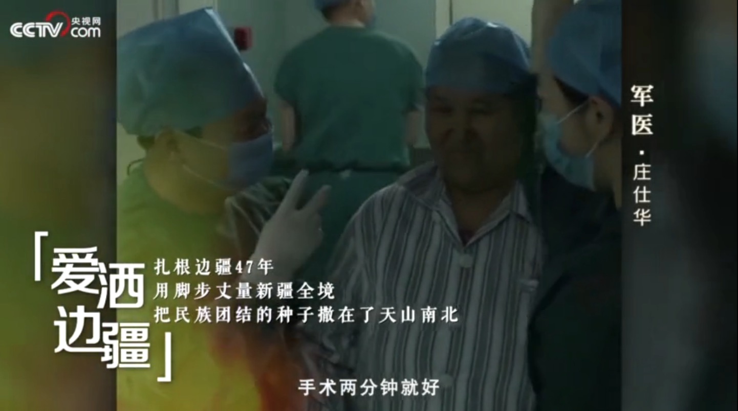 央视热播微视频|敬佑生命 大爱无疆 为医生点赞-肽度TIMEDOO