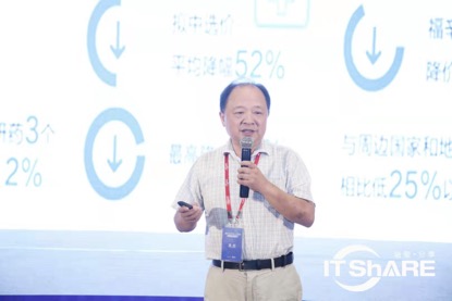 “数智创未来”——2019医药大健康数智未来峰会在沪成功举行-肽度TIMEDOO