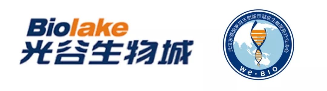2019年10月30-31日·武汉·BMW 2019 求实生物医药西行记(生物制药/新药/细胞免疫/人用疫苗)-肽度TIMEDOO