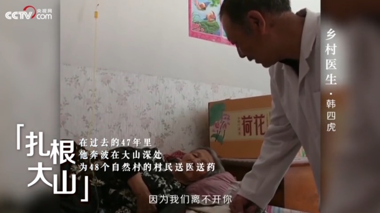 央视热播微视频|敬佑生命 大爱无疆 为医生点赞-肽度TIMEDOO