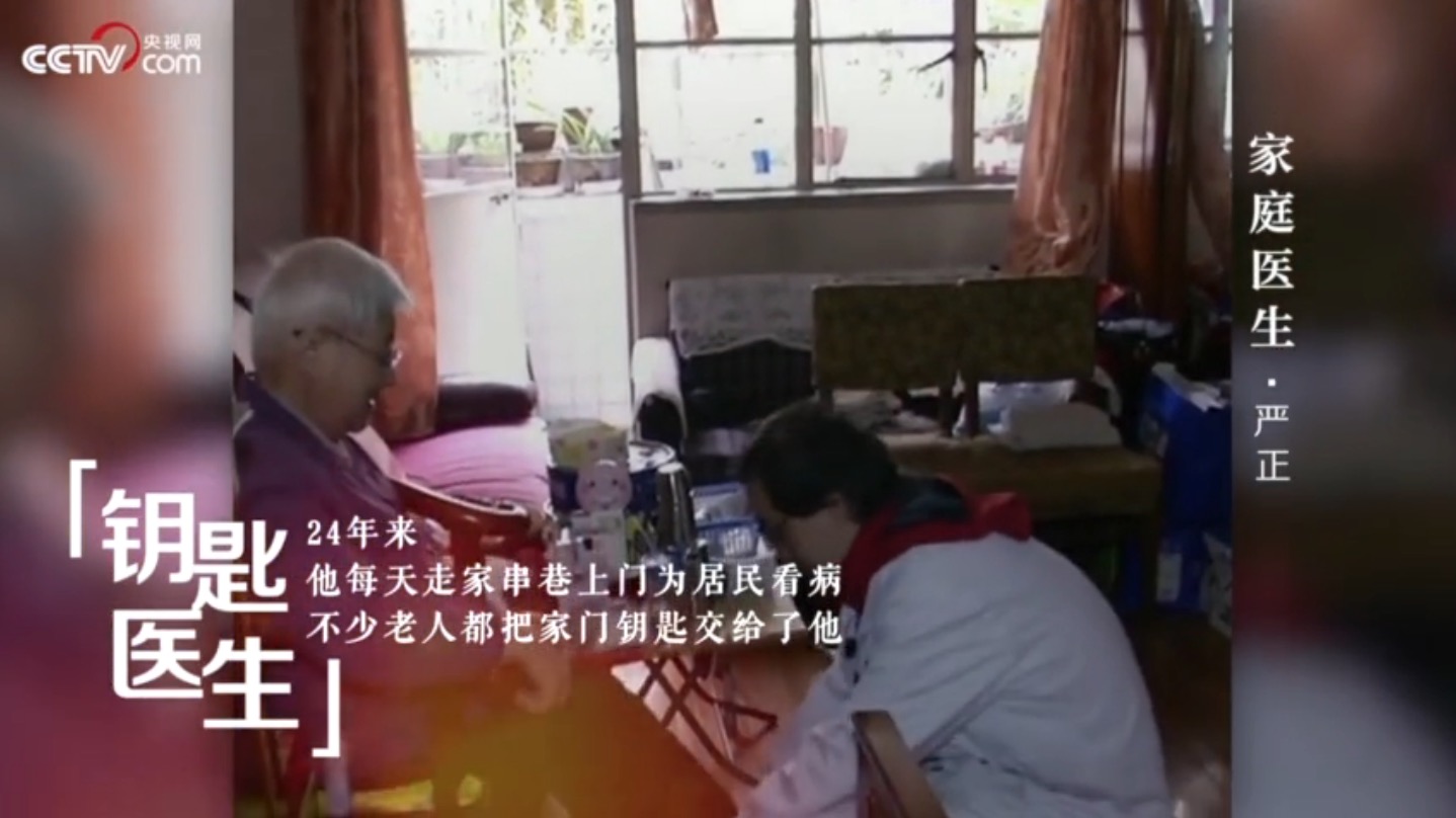 央视热播微视频|敬佑生命 大爱无疆 为医生点赞-肽度TIMEDOO