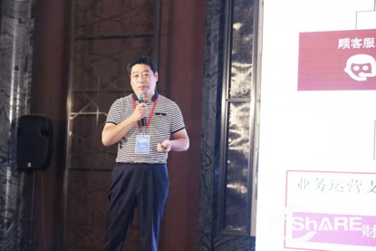 “数智创未来”——2019医药大健康数智未来峰会在沪成功举行-肽度TIMEDOO