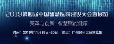 华工创投大健康专委会成立暨第一期医疗沙龙在广州顺利召开-肽度TIMEDOO