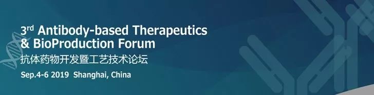 倒计时:第三届抗体药物开发暨工艺技术论坛ATBP2019-肽度TIMEDOO