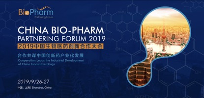 2019年9月26日-27日·上海·中国生物医药创新合作大会-肽度TIMEDOO