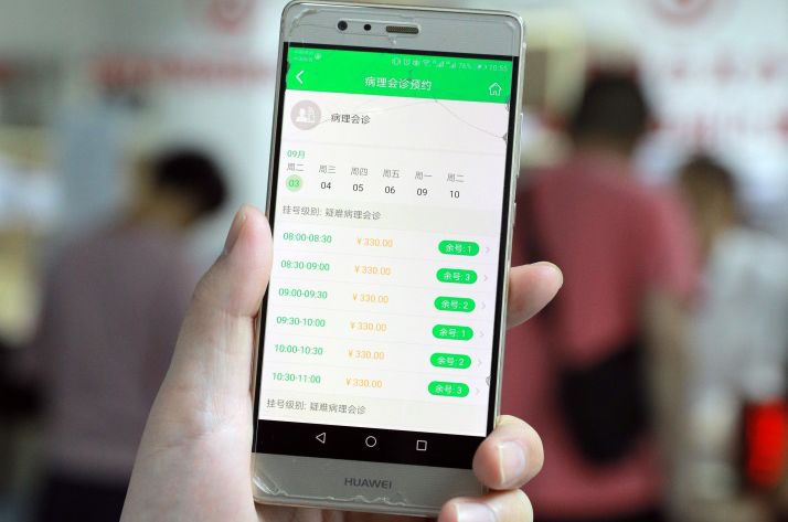 华南首家!中肿病理科通过CNAS认可-肽度TIMEDOO