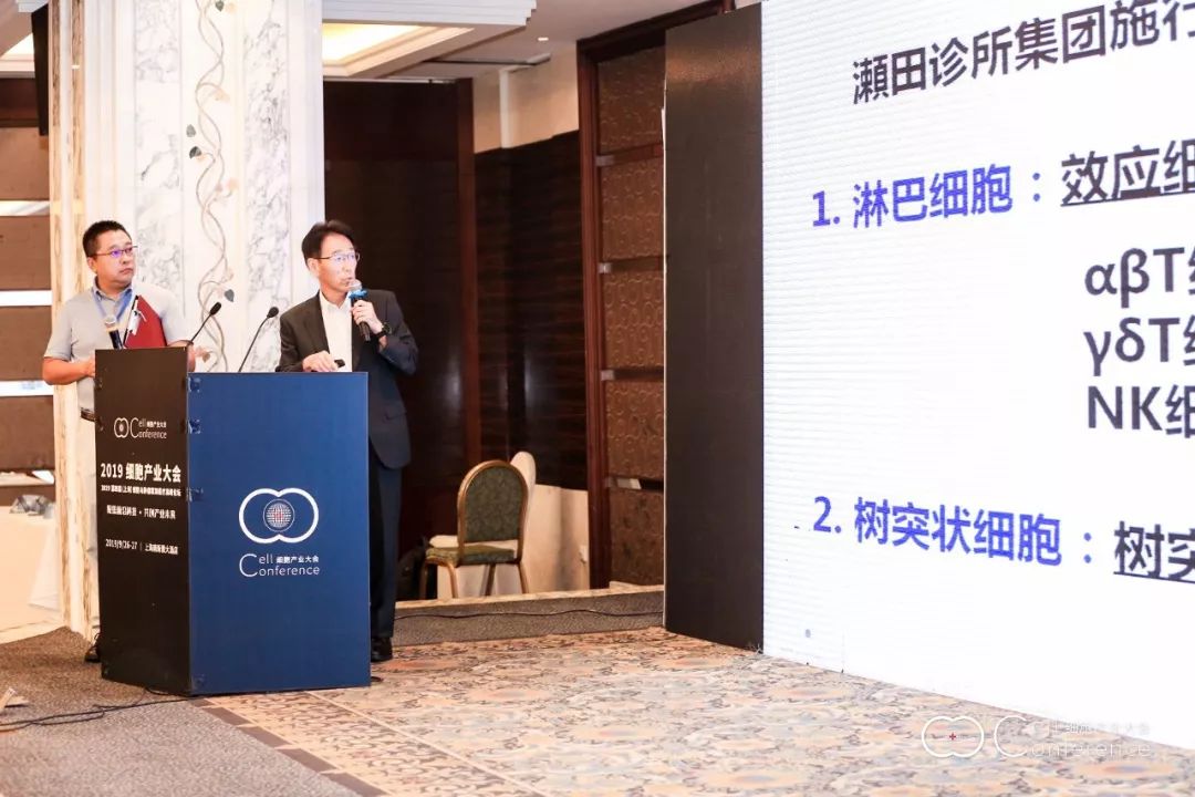 2019 细胞产业大会 2019 第四届（上海）细胞与肿瘤精准医疗高峰论坛圆满落幕-肽度TIMEDOO