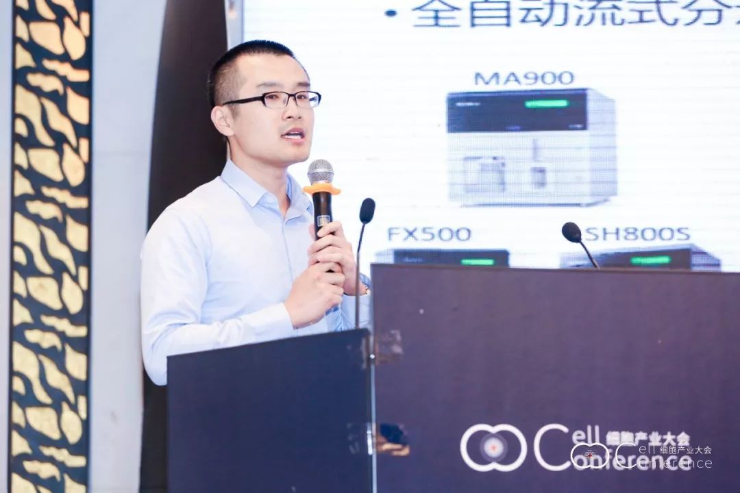 2019 细胞产业大会 2019 第四届（上海）细胞与肿瘤精准医疗高峰论坛圆满落幕-肽度TIMEDOO