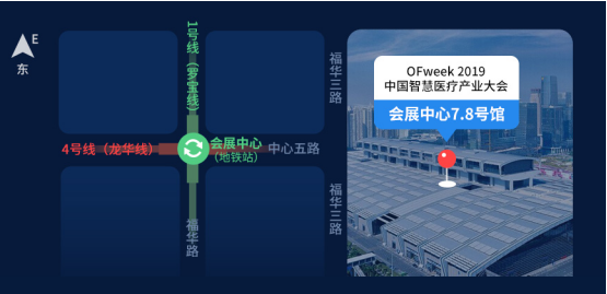 1567135107667672.png 当医改遇上AI+互联网,北京大学深圳医院让你见识智慧医疗黑科技-肽度TIMEDOO