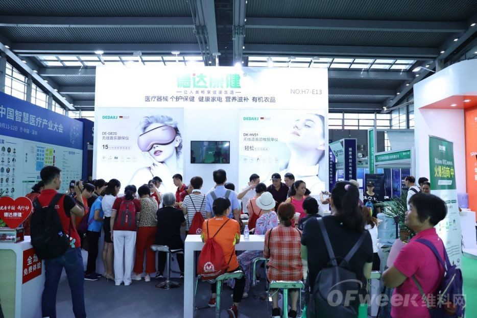 6大亮点!带您揭秘深圳生物健康和智慧医疗展 6大亮点!带您揭秘深圳生物健康和智慧医疗展-肽度TIMEDOO