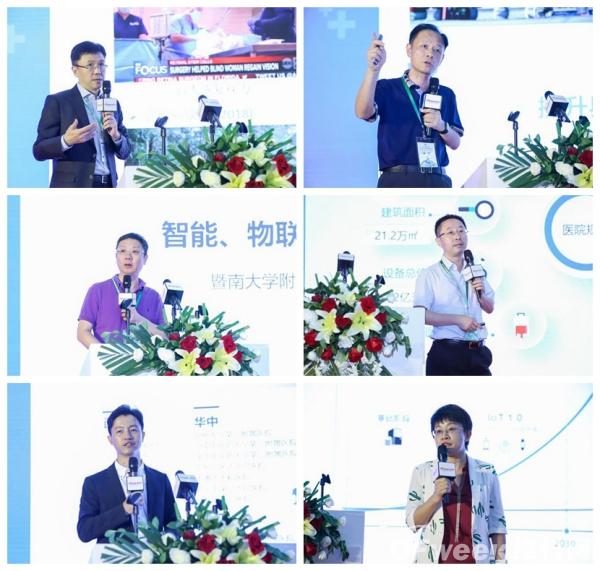 聚焦四大热点议题,畅想智慧医疗未来 OFweek 2019中国智慧医疗产业大会圆满落幕! 聚焦四大热点议题畅想智慧医疗未来 OFweek2019中国智慧医疗产业大会成功举办!-肽度TIMEDOO