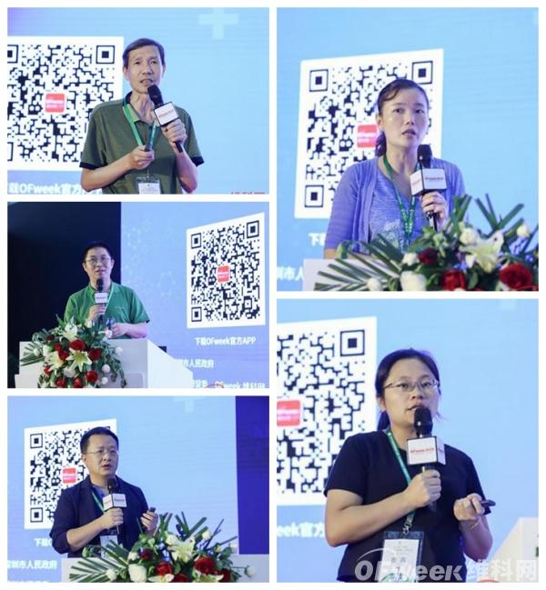 聚焦四大热点议题,畅想智慧医疗未来 OFweek 2019中国智慧医疗产业大会圆满落幕! 聚焦四大热点议题畅想智慧医疗未来 OFweek2019中国智慧医疗产业大会成功举办!-肽度TIMEDOO